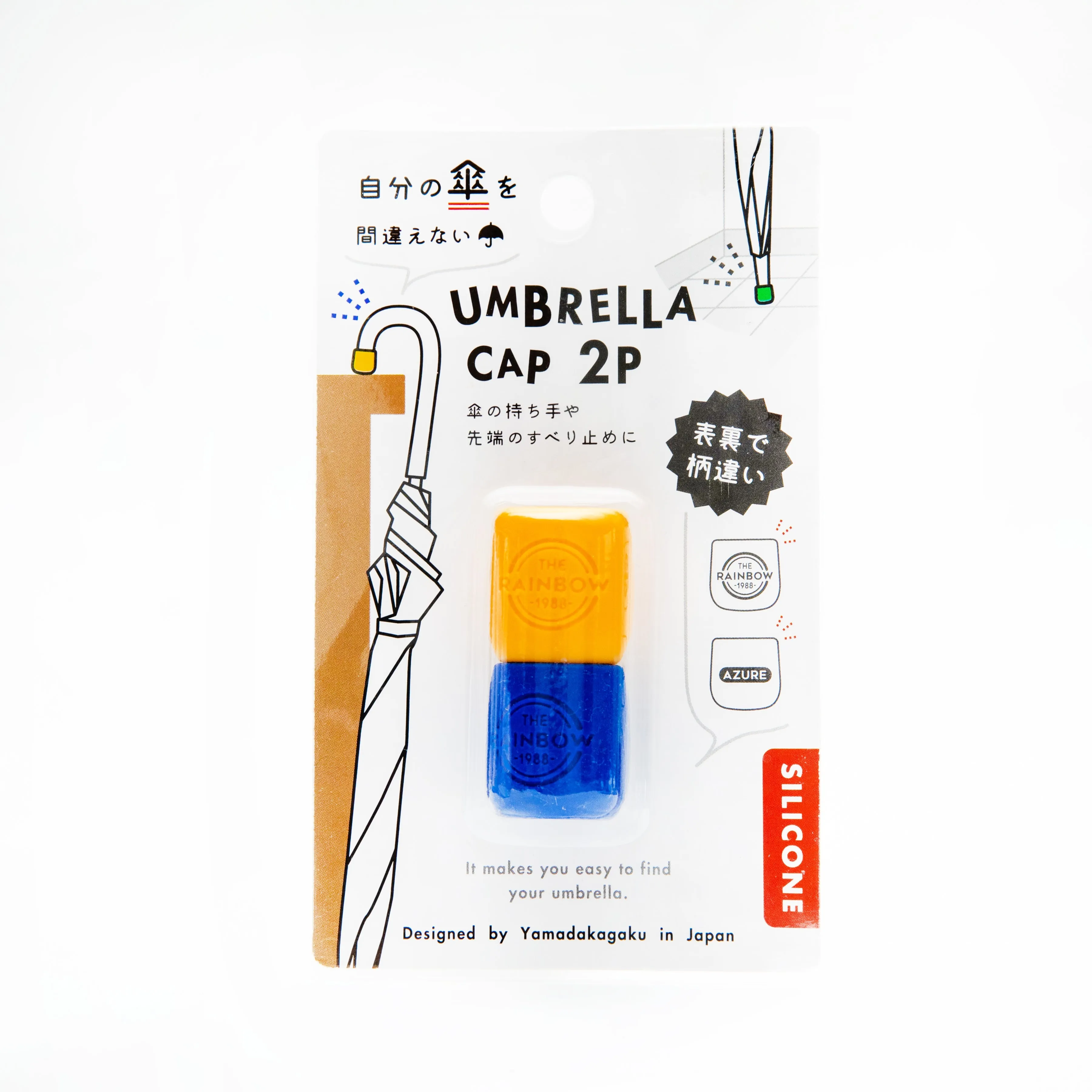 Silicone Umbrella Handle Tip Cap 2pcs